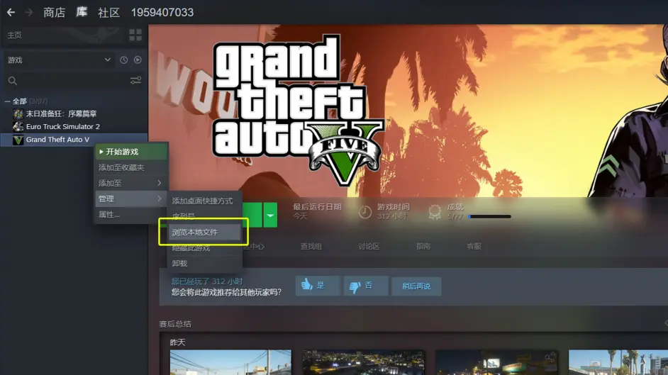 Gta5如何安装mod 这里有最详细的教程 哔哩哔哩