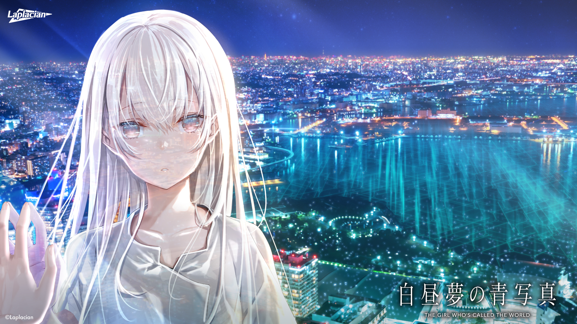 20年9月 白昼夢の青写真 CG收集 - 哔哩哔哩