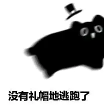 诡秘之主猫猫虫表情包