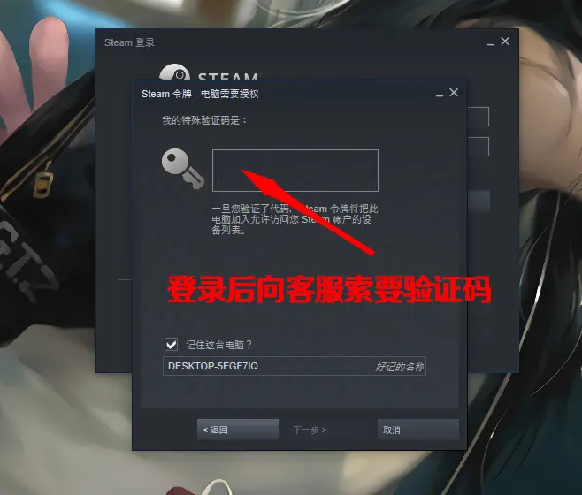 Steam转离线模式使用教程 哔哩哔哩