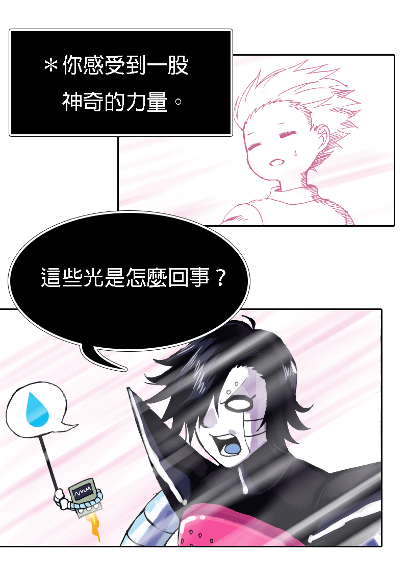 undertale传说之下精美人物图包漫画篇