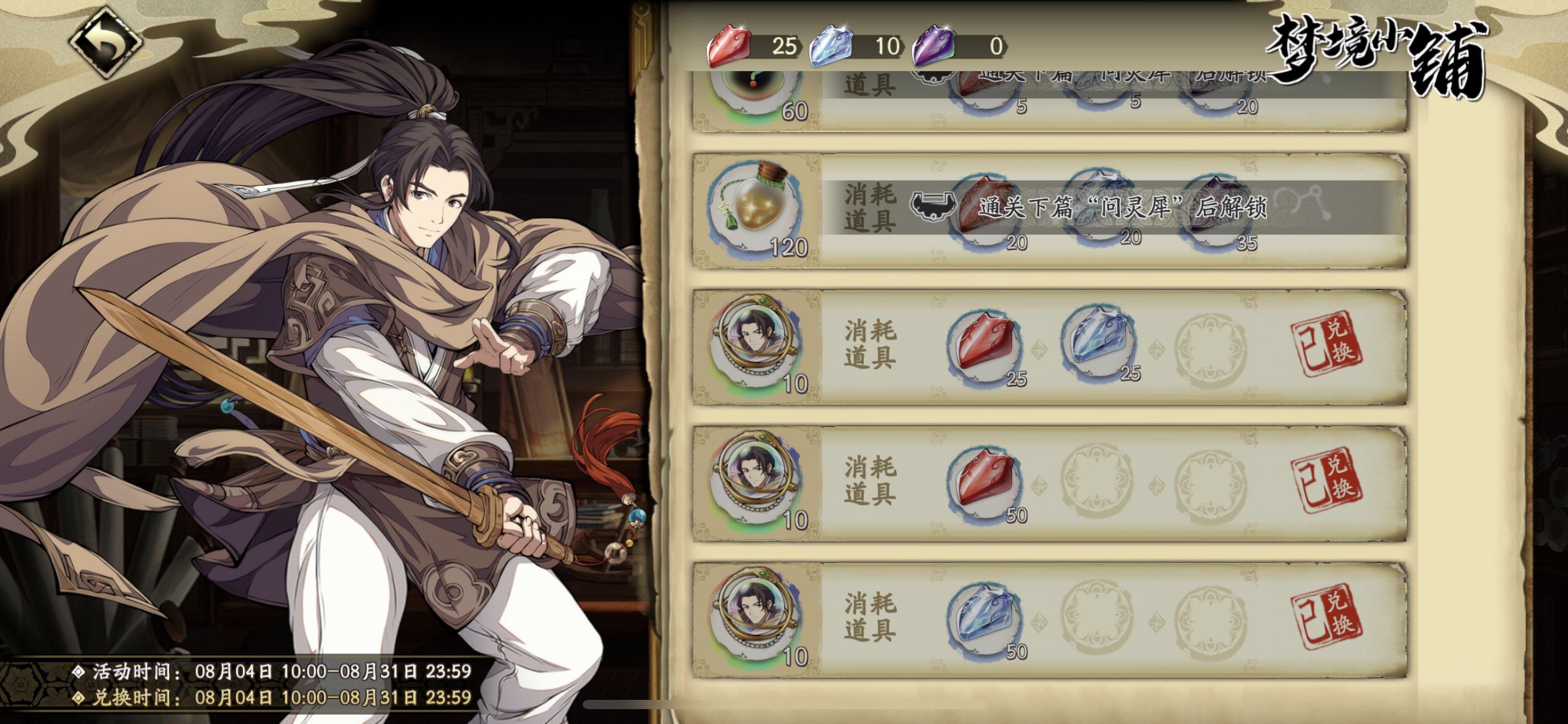 紫龙这次天地劫活动很有诚意啊