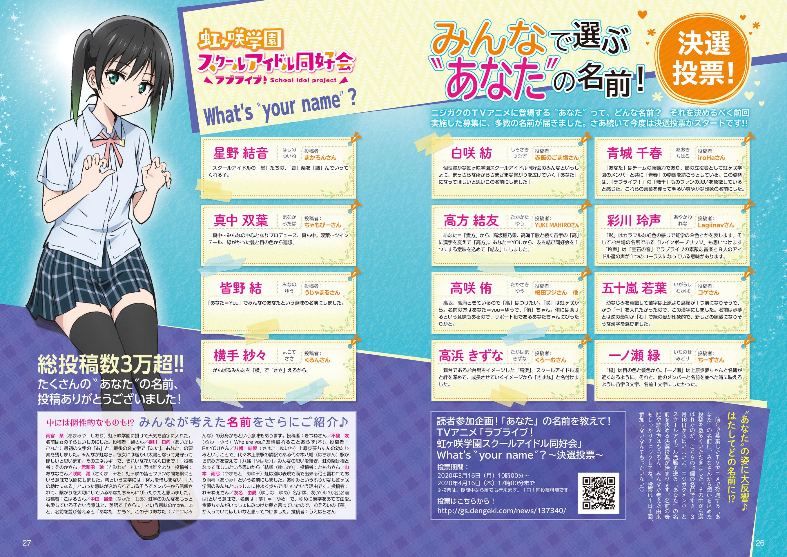 LoveLive!Days Love Live! General Magazine Vol.06