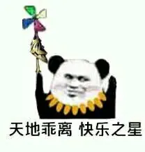 Fgo表情包合集22 哔哩哔哩