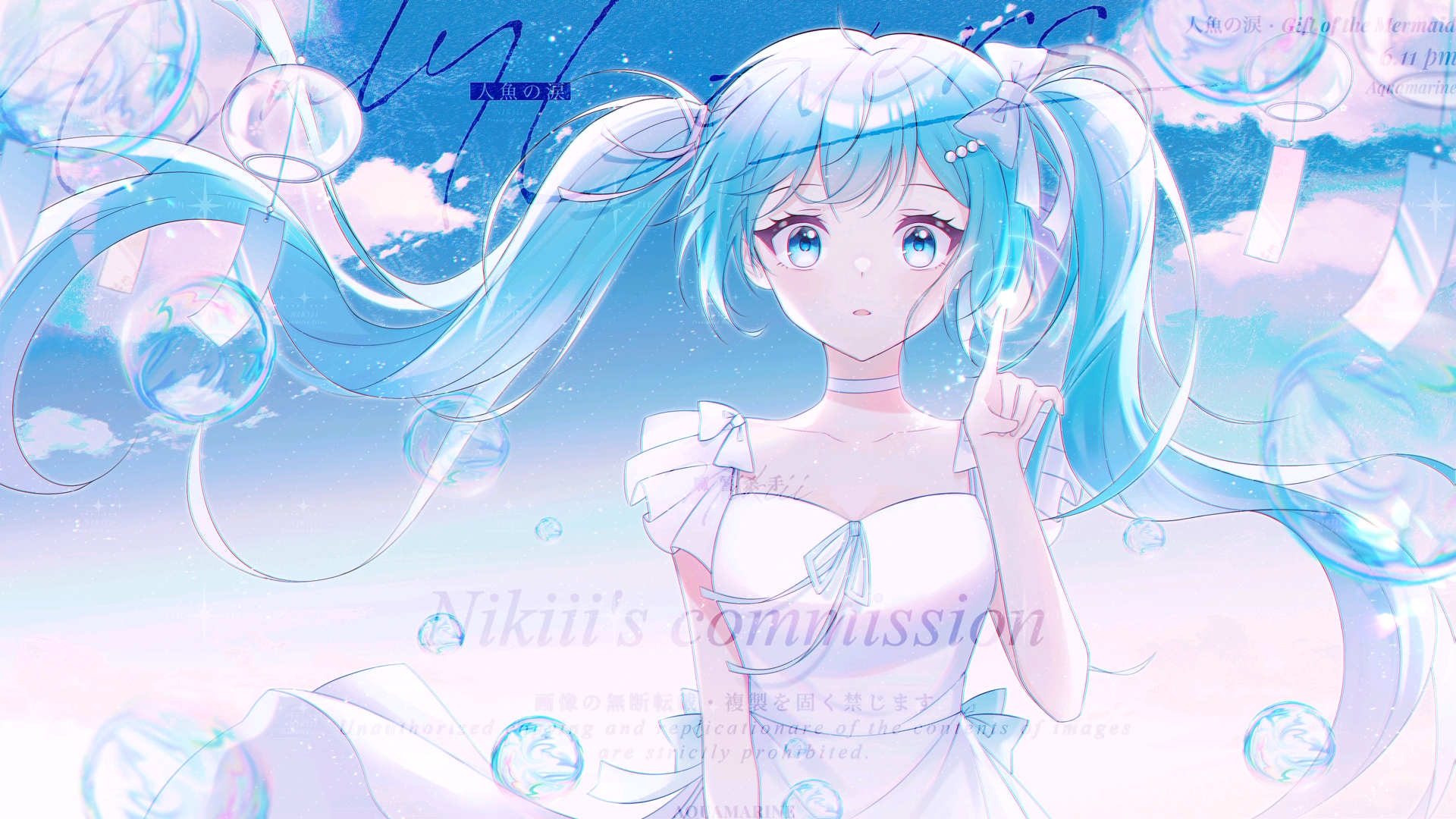 『初音ミク』Miku酱的骑士们看过来!——致最美好的Mikufans.①②⑨