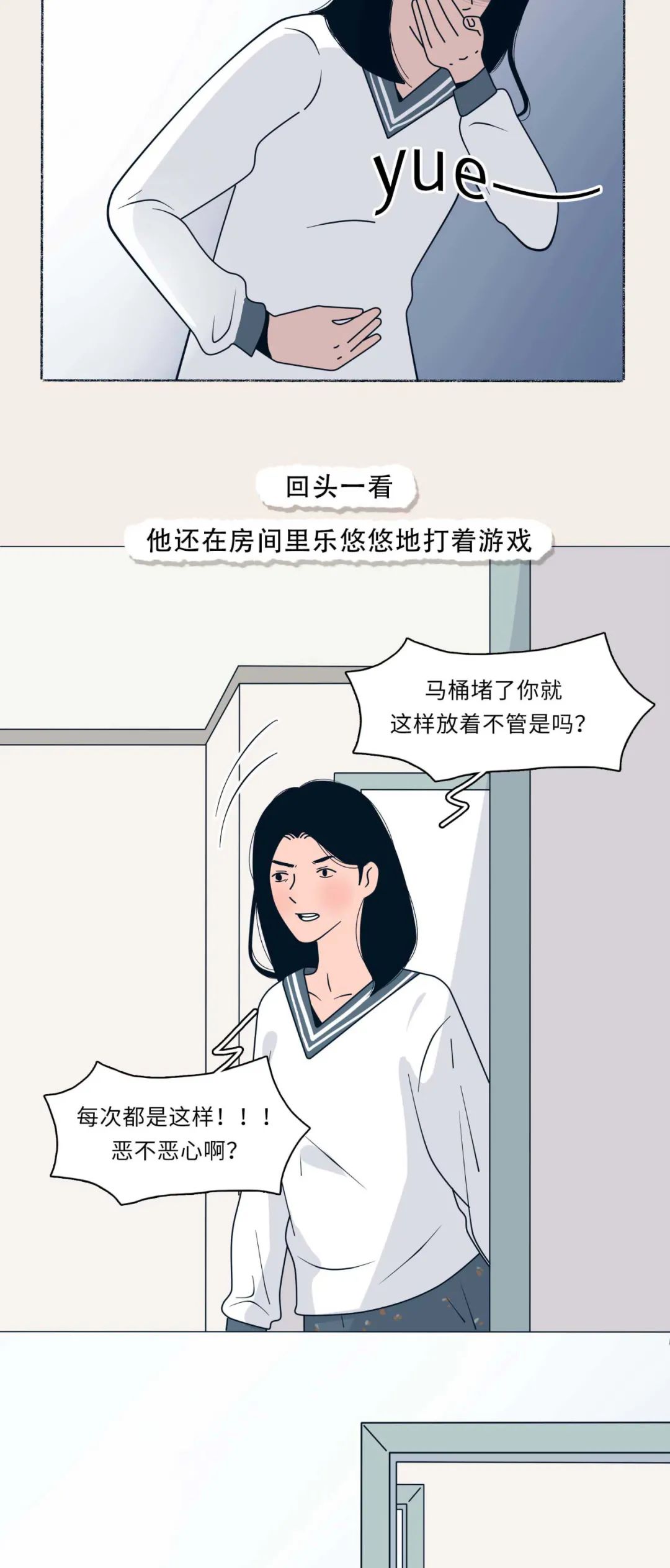 他爱不爱你去趟卫生间就知道了3