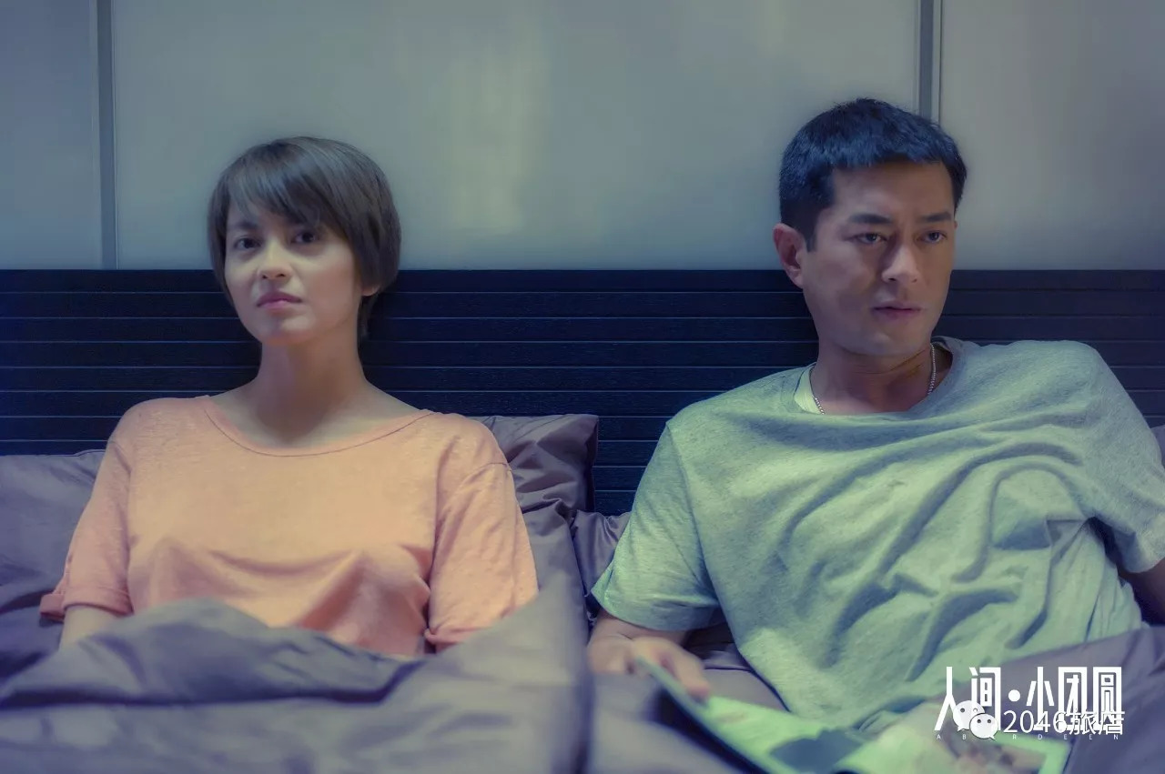 人间小团圆香港的诞生在于香港仔