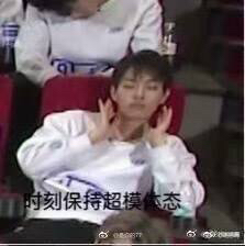 “说吧，你要什么？”“要你！”（木子洋和你）（定制文）