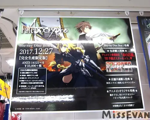 Fate Apocrypha Box第1卷发售 哔哩哔哩