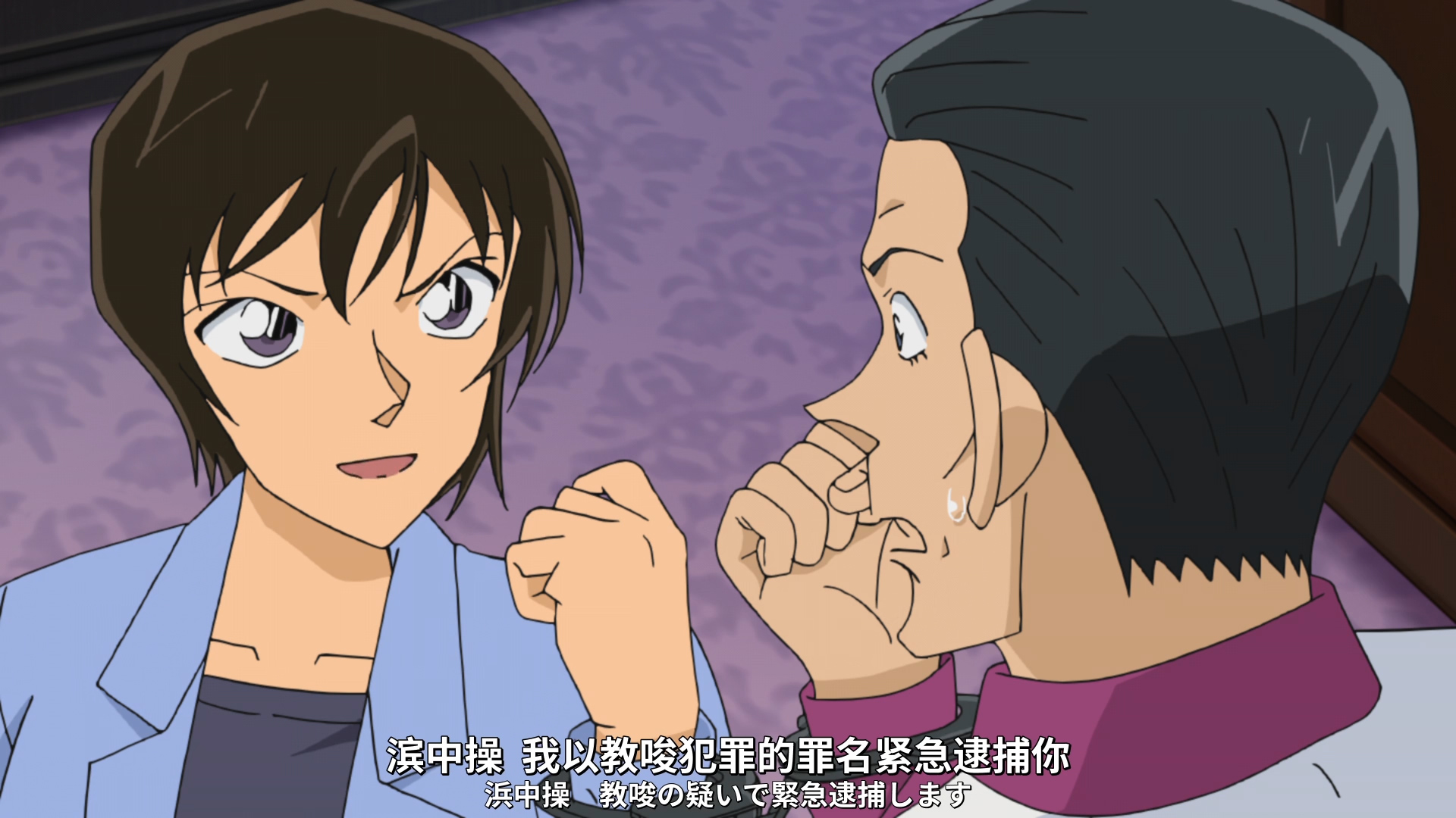 名侦探柯南980集完美犯罪指南拆分版1037集映画观后