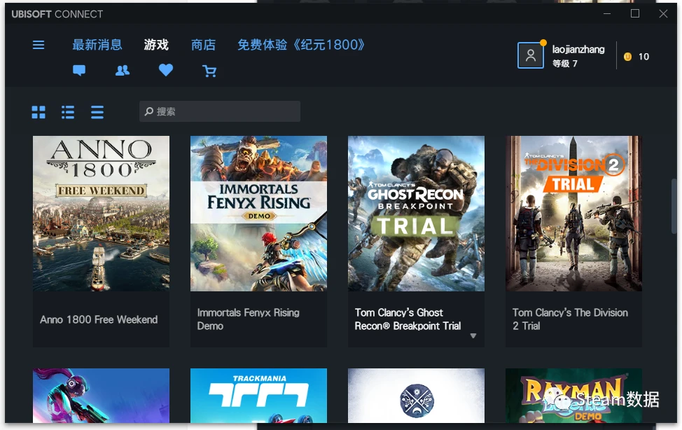 育碧账号能用qq邮箱注册吗?