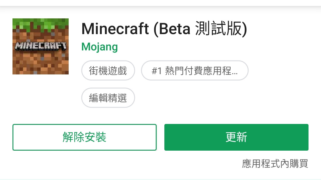 Minecraft国际版购买教程 哔哩哔哩