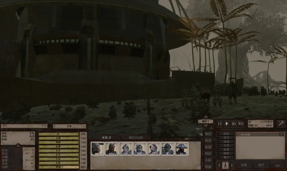 入門 Kenshi 劍士 快速上手篇 下 哔哩哔哩