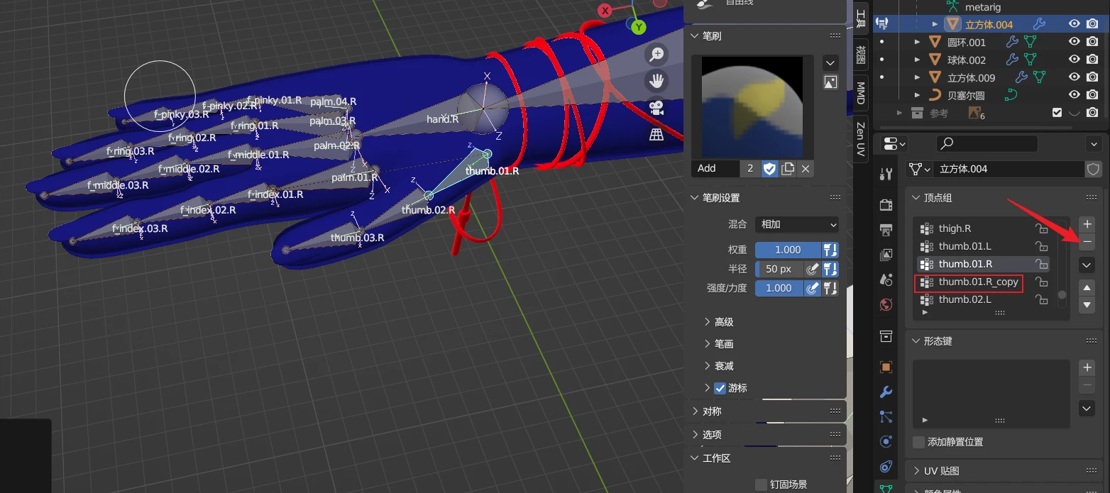 blender如何合并重叠的点和线百度经验