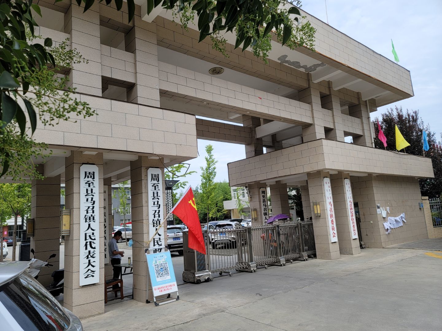 三下乡|西安建筑科技大学赴陕西省西安市周至县生态环境保护暑假社会