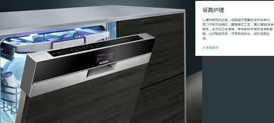 BETHASH解密博世和西门子的关系-土巴兔装修大学