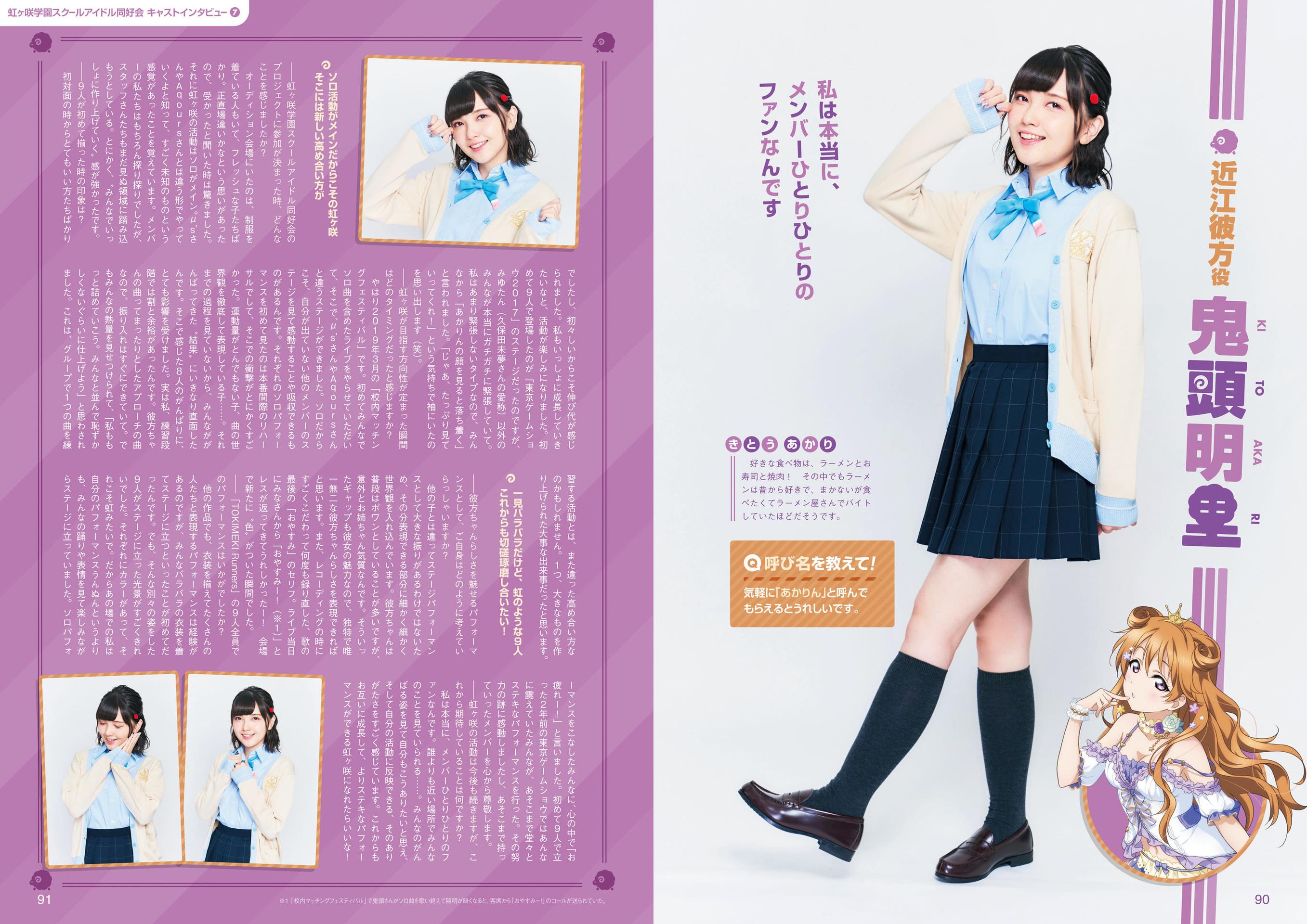 LoveLive!Days Love Live! General Magazine Vol.03