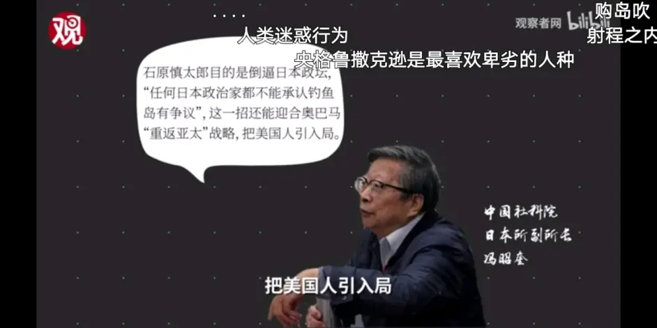 绝命老铁利用了人们的什么心理 又对b站造成什么样的影响 哔哩哔哩