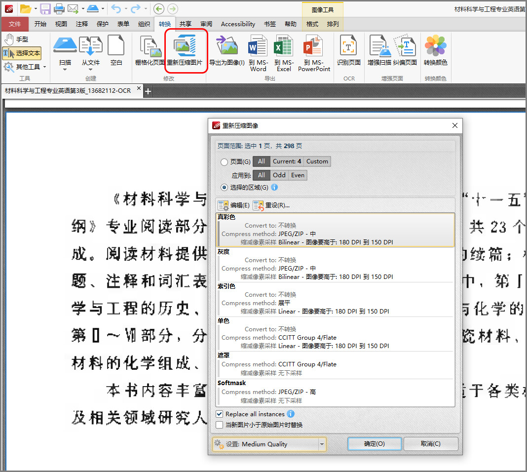 Pdf ocr pdf xchange editor 9 0 pdf 