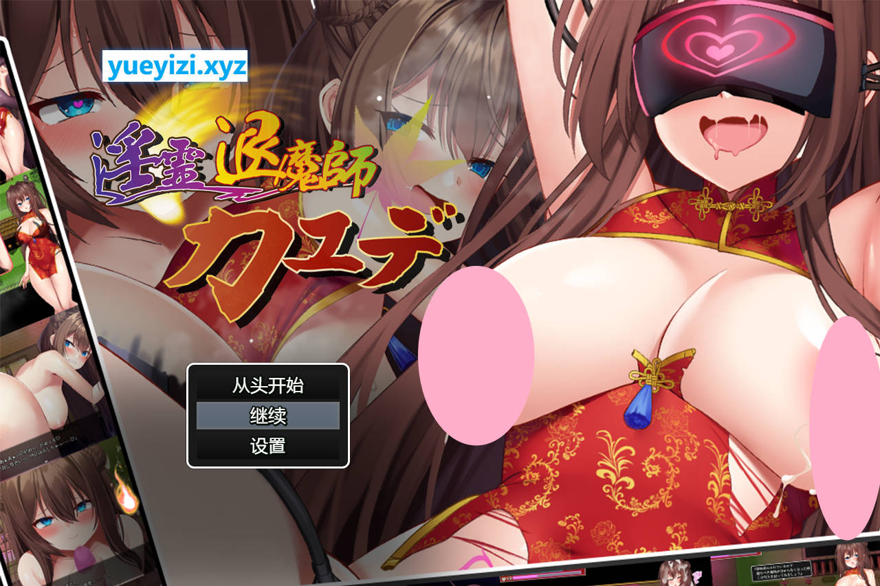 cover of previous post