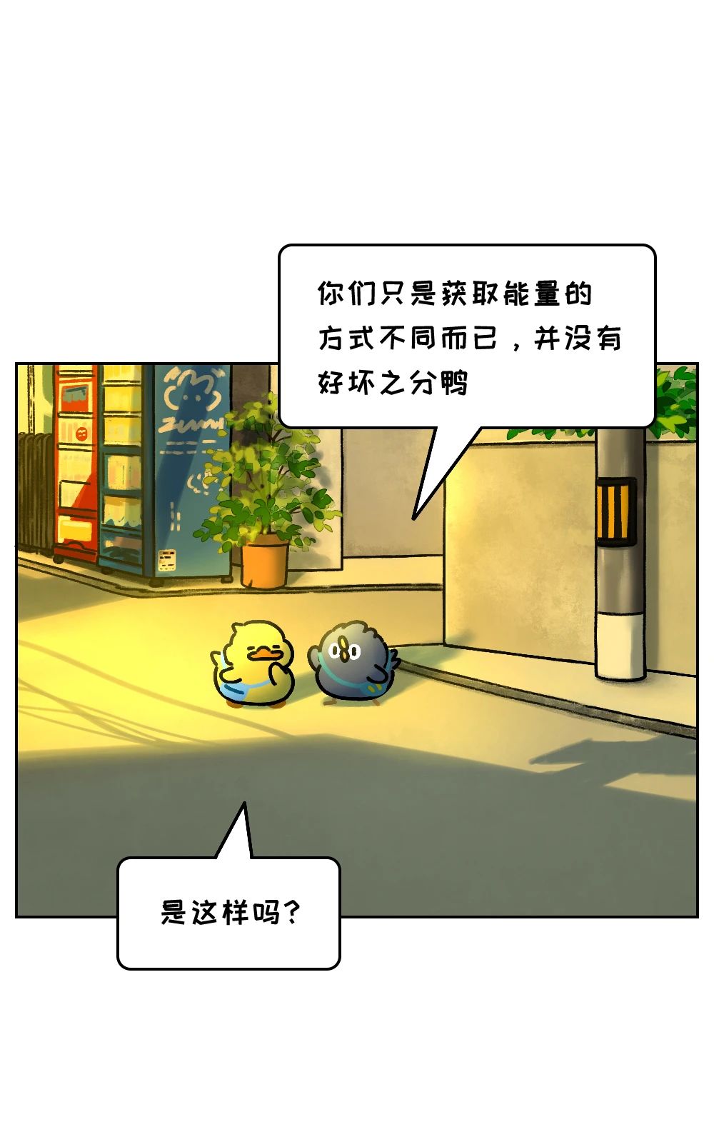 一个人越来越逃避社交原因只有一个8