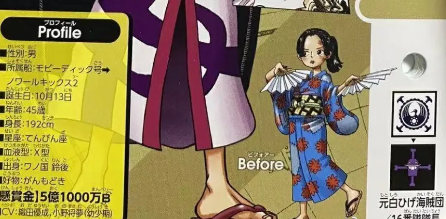 海贼王1018话 四皇黑胡子居然没有霸王色 以藏5亿悬赏有点高了 哔哩哔哩 海贼王1018话 四皇黑胡子居然没有霸王色 以藏5亿悬赏有点高了 哔哩哔哩