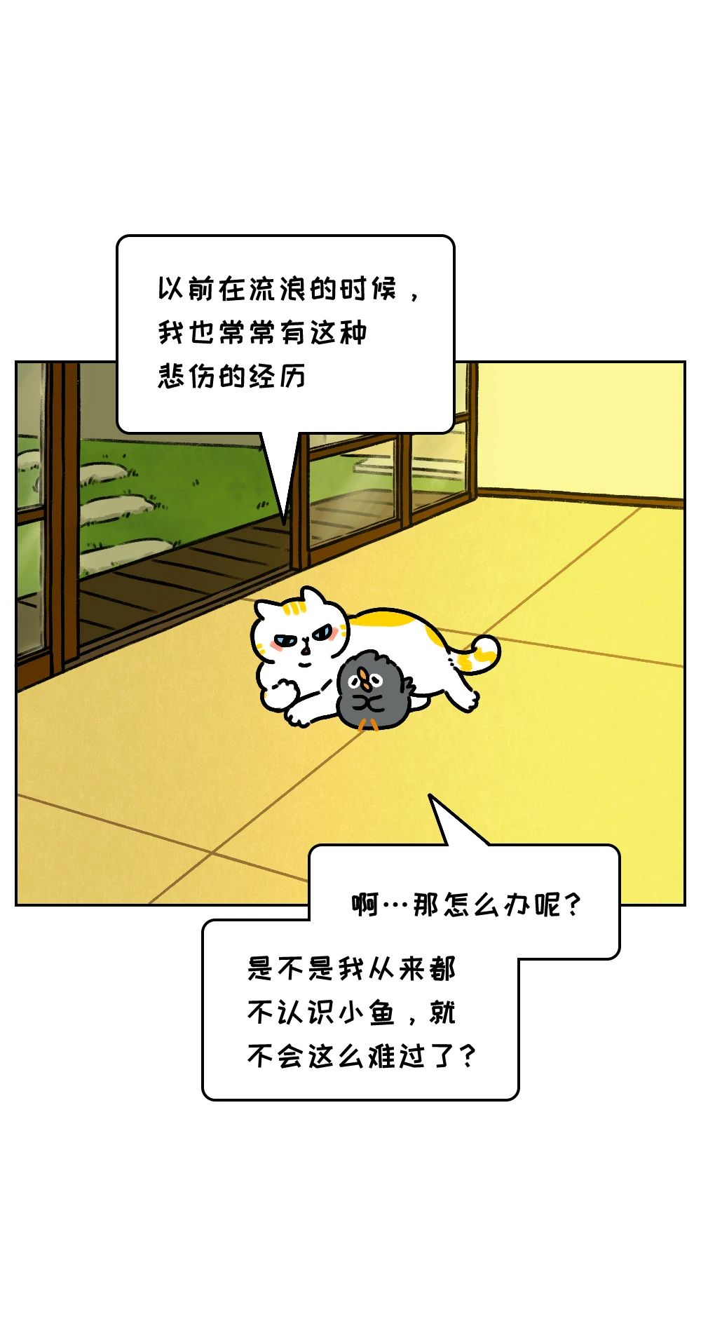 在关系里有这1种感觉说明你们足够亲密8