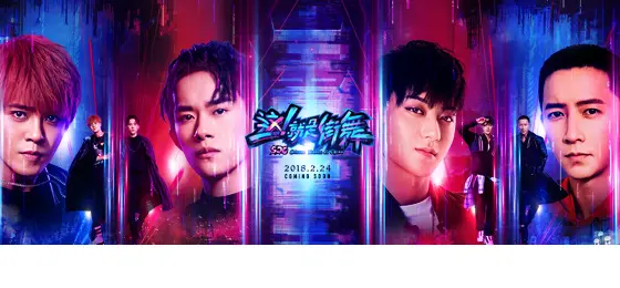 这就是街舞第三季我们为什么需要罗志祥 哔哩哔哩