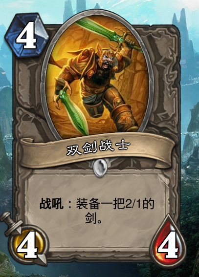 【炉石传说diy】无法进得了任何一个构筑但是在jjc中