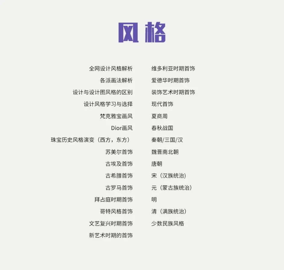 关于ipad自动刷网课脚本怎么下载的信息