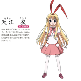 天才麻将少女——天江衣