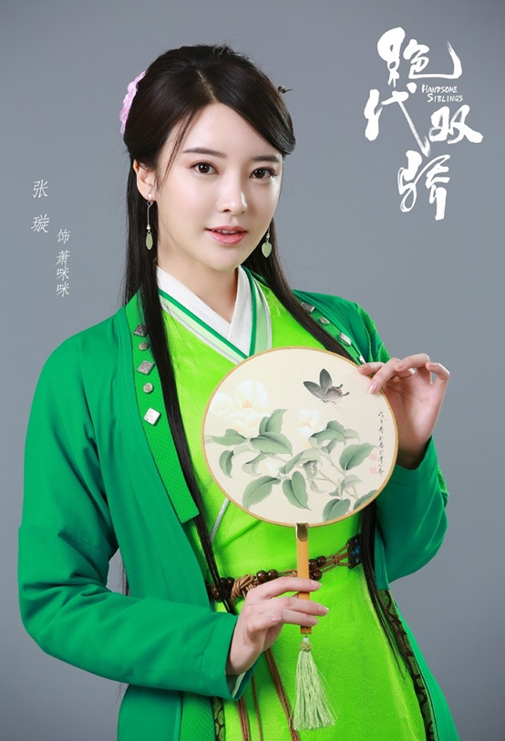 原著小说《绝代双骄》古装女神排行榜top 8:萧咪咪张璇饰演 萧咪咪是