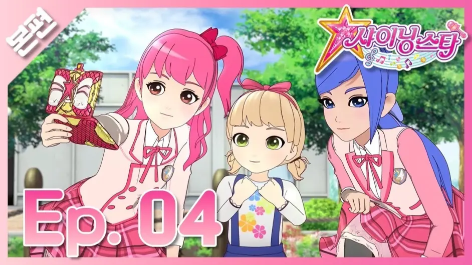 初期 アイカツ の魔力と シャイニングスター について 哔哩哔哩