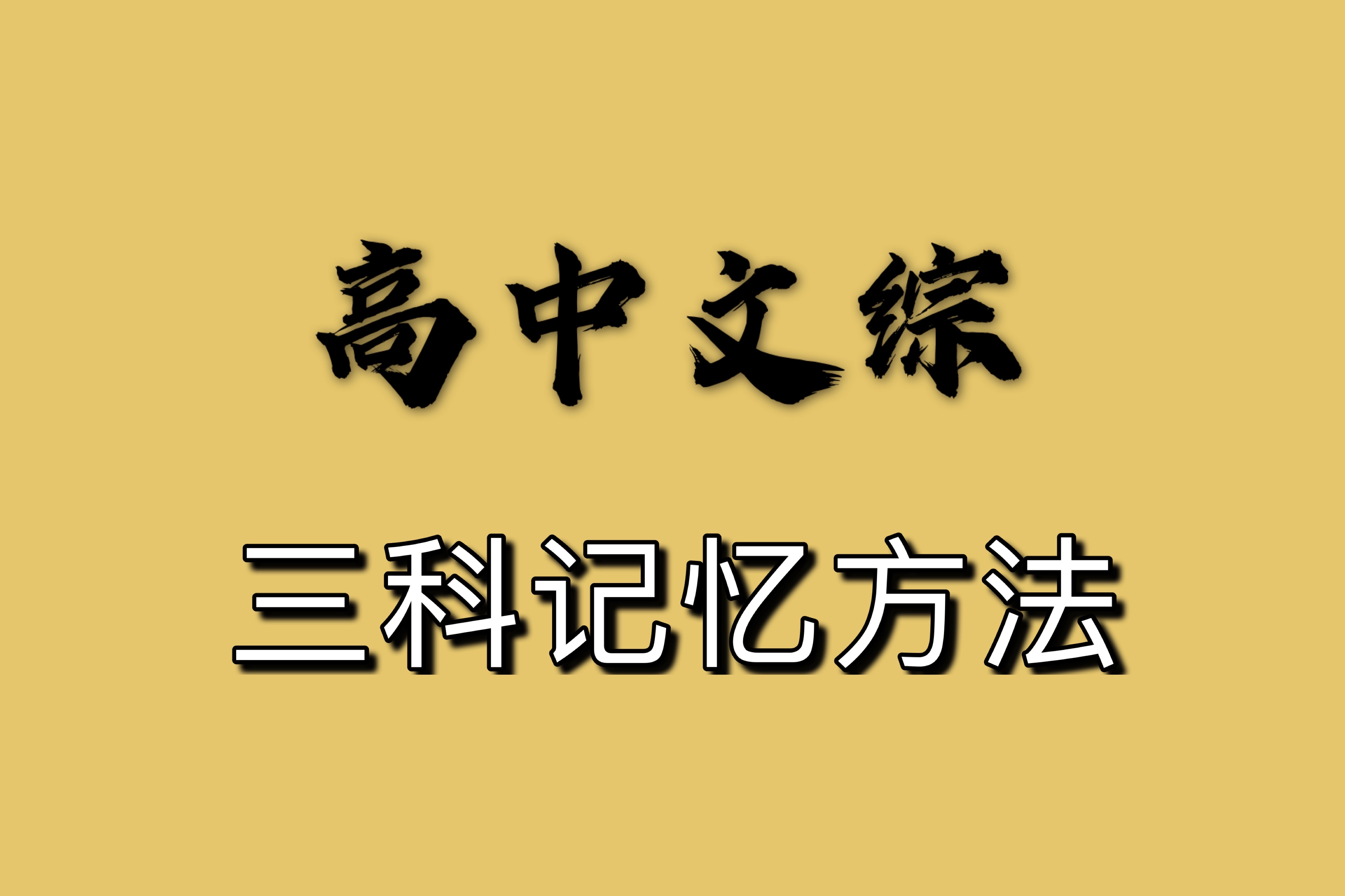 做题一时爽,一直做题一直爽