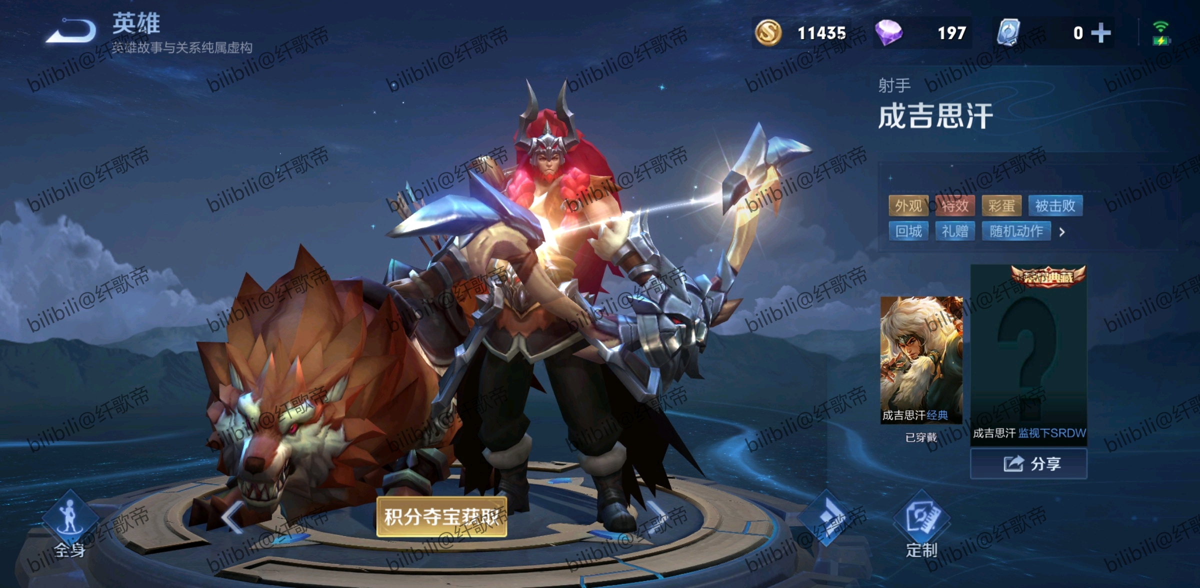 2021牛年荣耀典藏