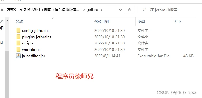 在这里插入图片描述 在这里插入图片描述