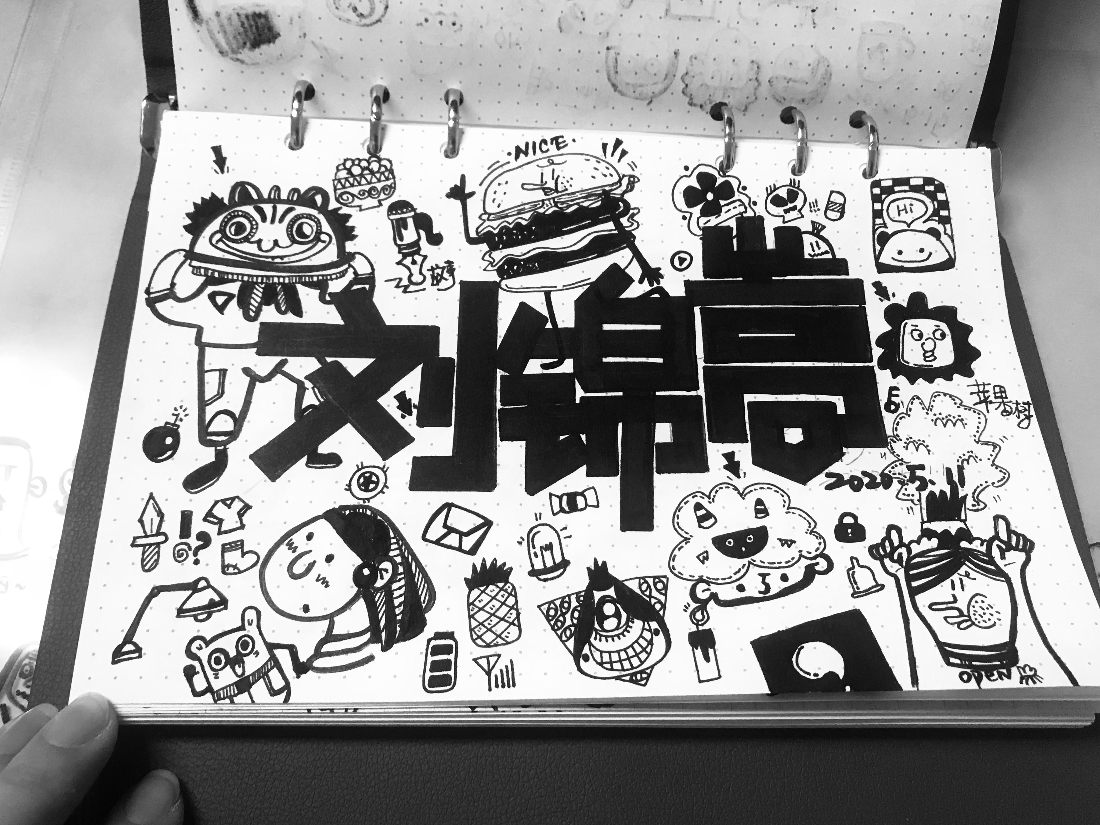 pop茉莉代写名字