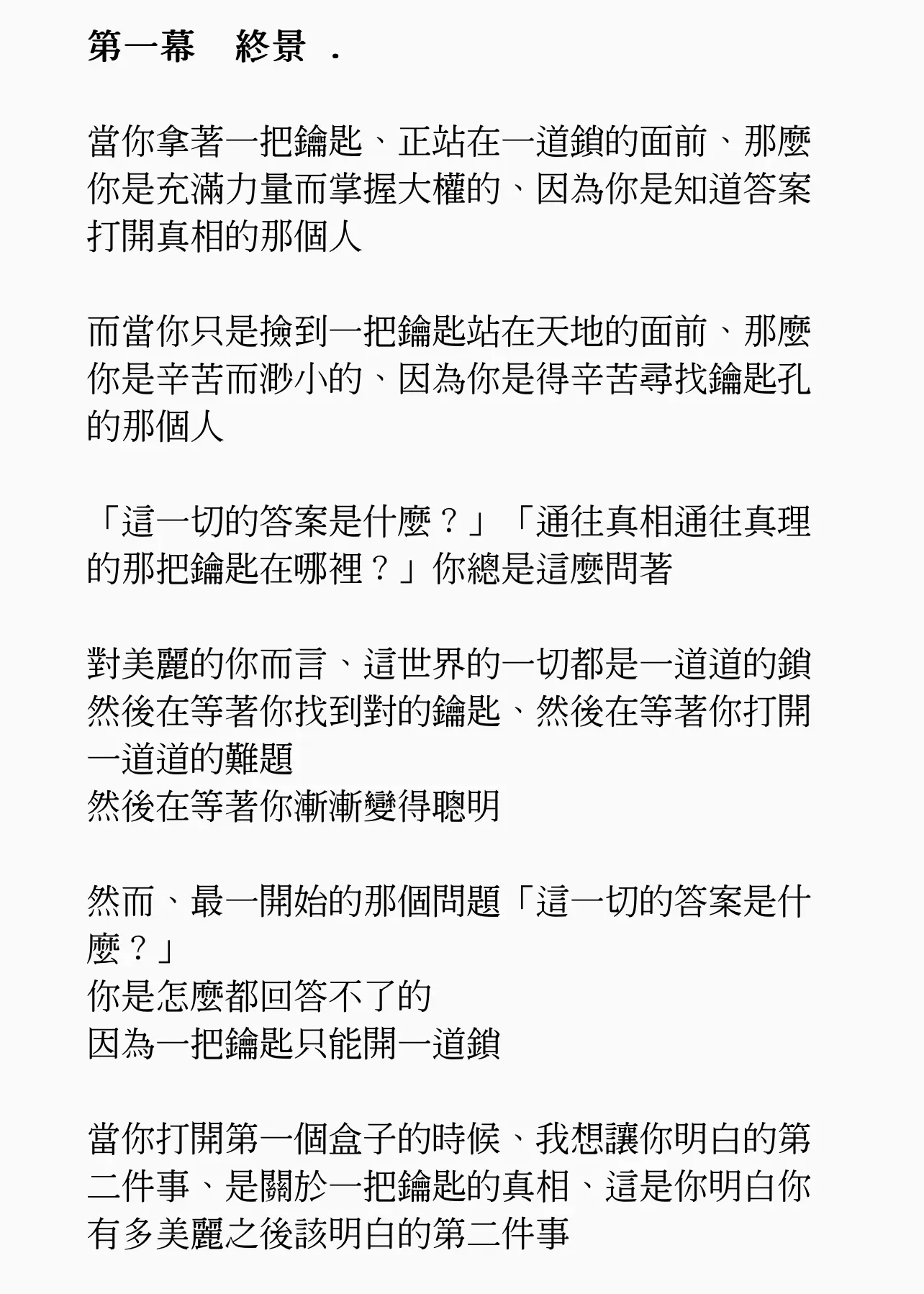 黄俊郎的黑 - 哔哩哔哩