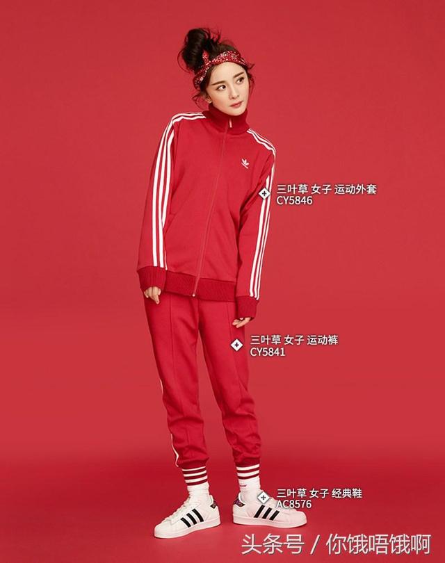 同一套三叶草的运动服 戚薇和杨幂穿完全不同 还是杨幂穿得更好看