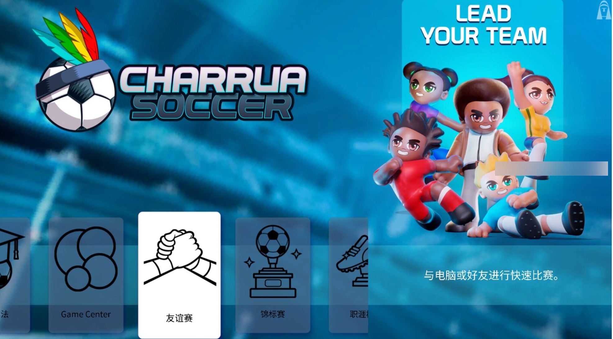 Charrua soccer for mac 3d 8 45 
