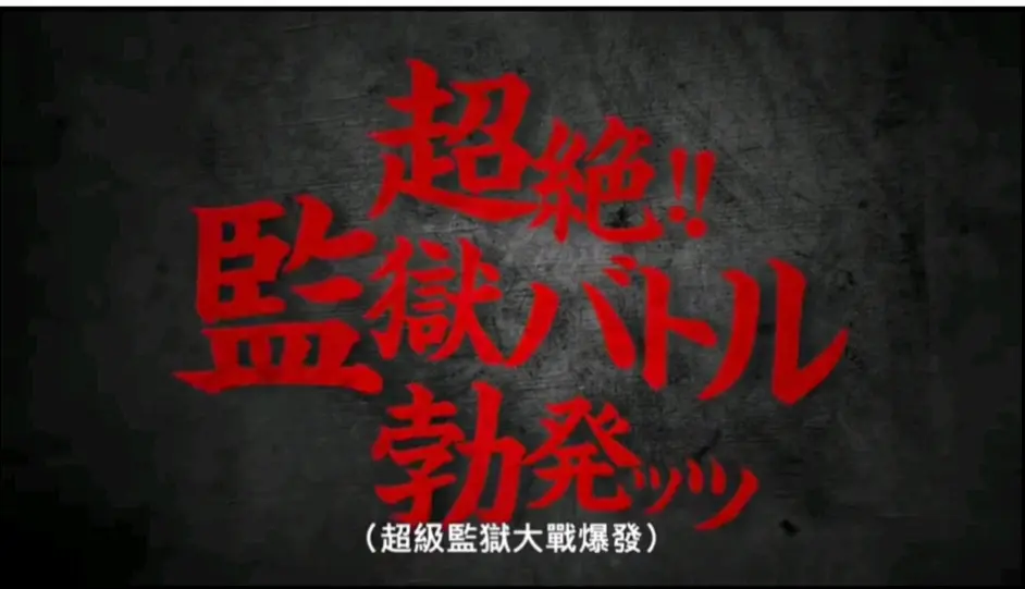 刃牙 第3部 范马刃牙 Tv动画含ed中字预告第2弹公开 9月30日放映 哔哩哔哩 刃牙 第3部 范马刃牙 Tv动画含ed中字预告第2弹公开 9月30日放映 哔哩哔哩