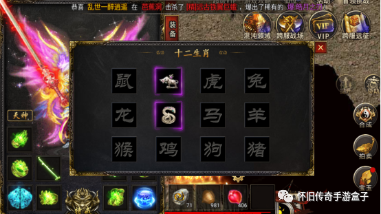西游传奇：穿越千年的奇幻旅程