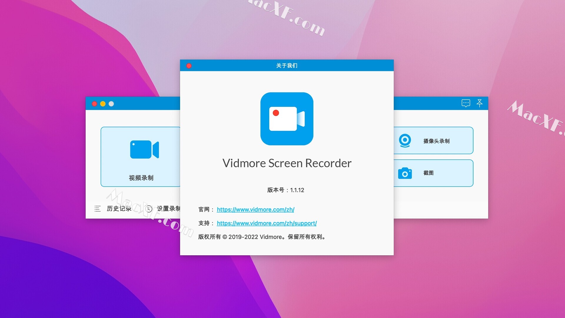 vidmore screen recorder mac