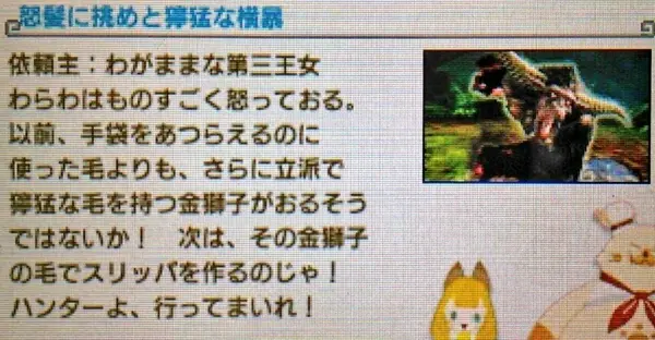 怪猎世界观 沙雕第三王女 哔哩哔哩