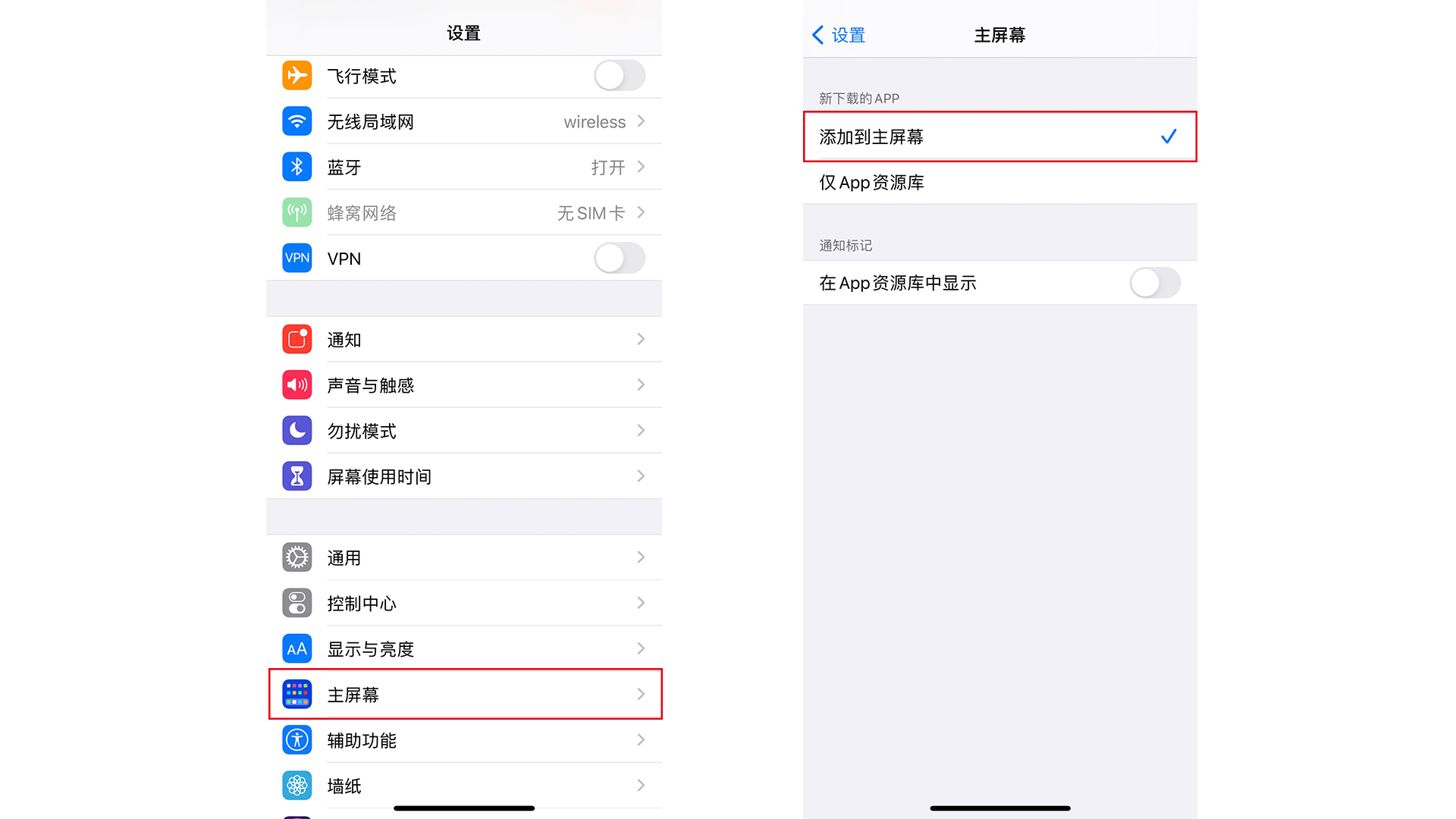 苹果手机购买软件隐藏能恢复吗怎么设置