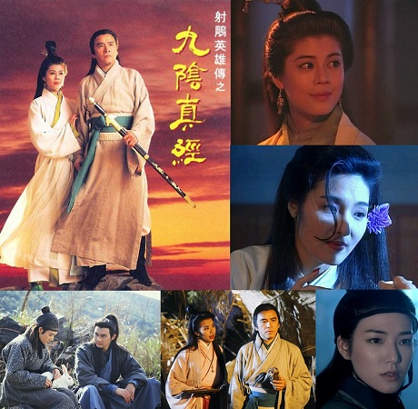 中神通王重阳——92 tvb 与 射雕英雄传之南帝北丐——93 tvb
