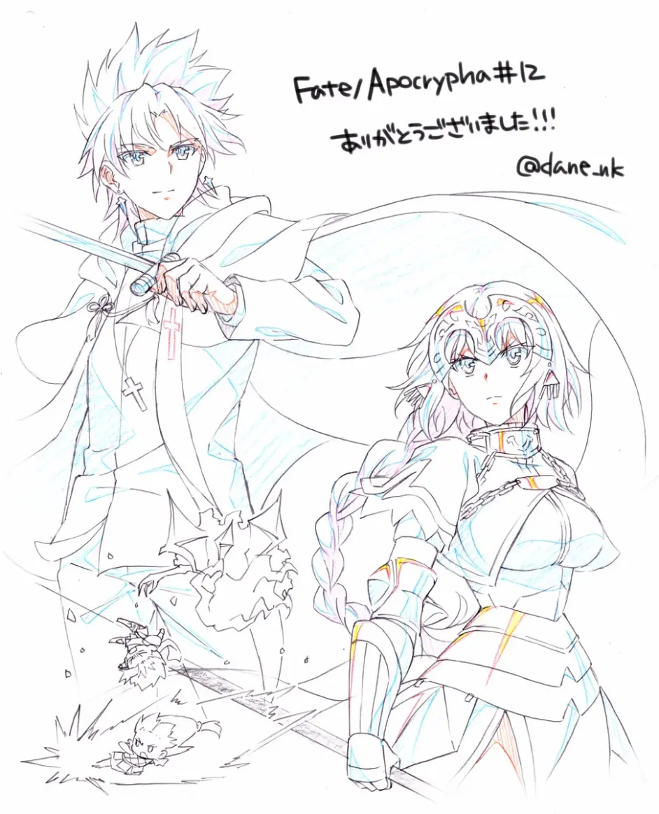 Fate Apocrypha官方图整理云游图利法斯 哔哩哔哩