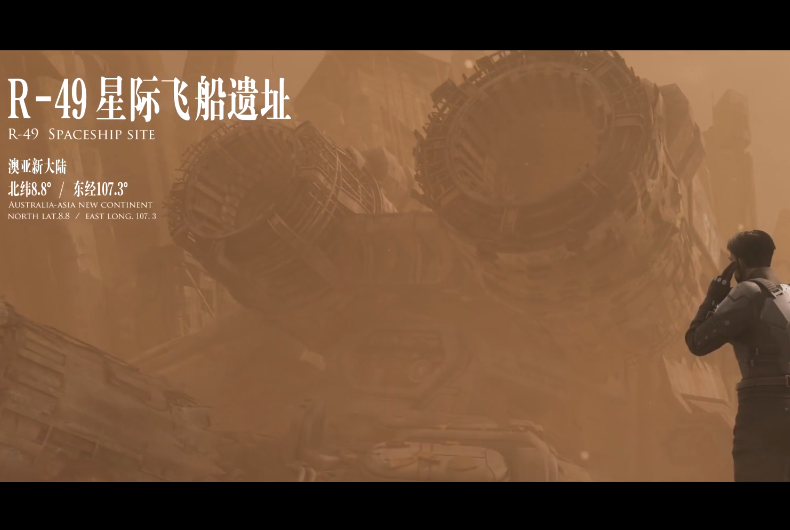 《灵笼incarnation》剧情解析