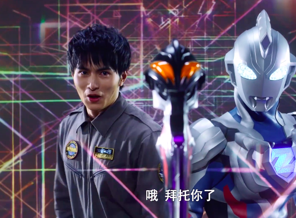 泽塔三人小队正式成立,优幸直呼内行,并留下了不争气的泪水!