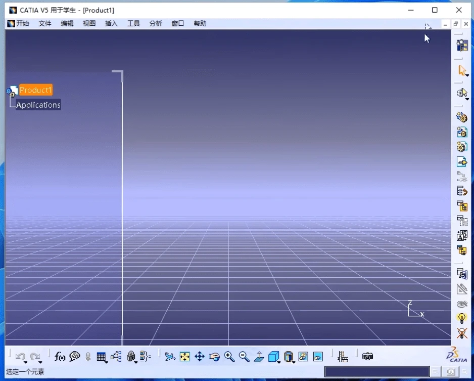 CATIA下载：3D设计与仿真软件Catia P3 V5-6R2020安装破解教程 - 哔哩哔哩